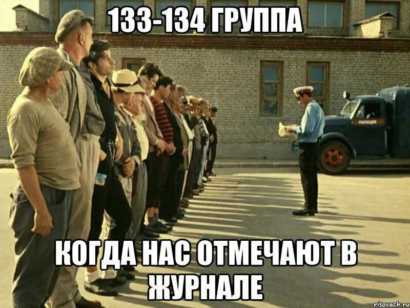 Поработай немножко. Алкоголики тунеядцы хулиганы. Ну что граждане алкоголики тунеядцы хулиганы. Граждане тунеядцы алкоголики. Ну что граждане алкоголики тунеядцы хулиганы кто хочет поработать.