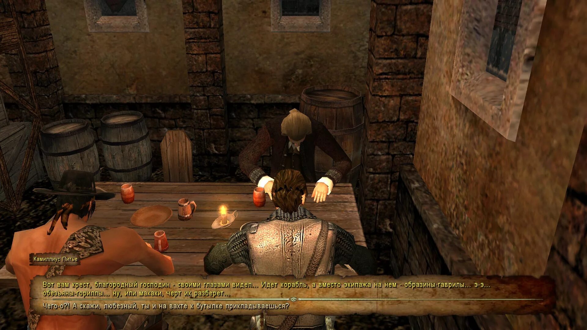 Корсары прохождение работорговец. Ростовщик корсары. Корсары 3 гпк работорговец. Корсары гпк работорговец. Корсары джон уоркман.