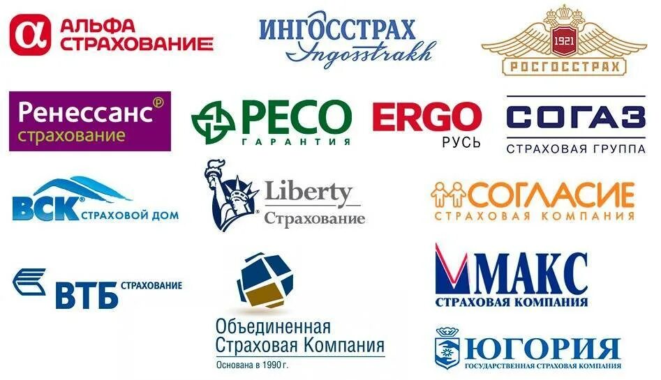 Страхование компании
