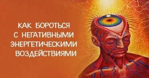 Отрицательные миры
