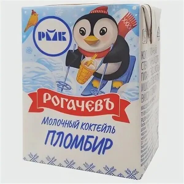 Коктейль рогачев. Коктейль рогачев