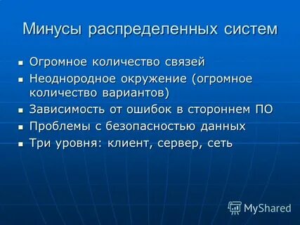 В связи с большим количеством