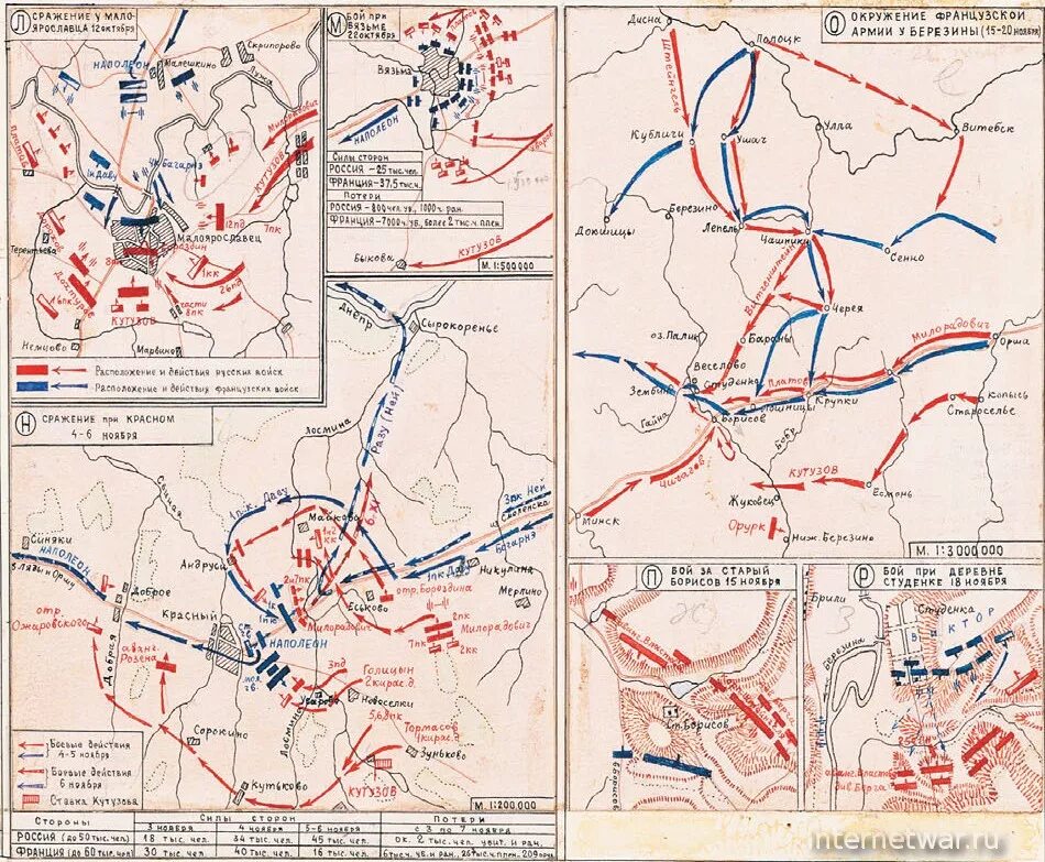 Сражение под смолянами. 29 августа 1813 сражение при кульме. Маренго битва наполеон. Сражение под смолянами. Битва при клястицах 1812 карта.