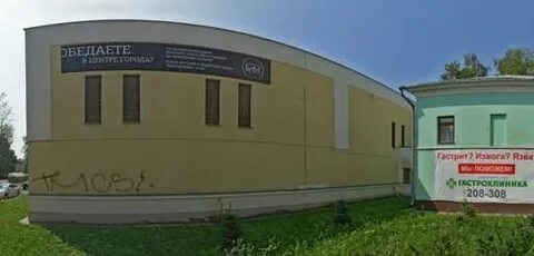 Ярославский региональный центр