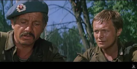 В зоне особого внимания 1977