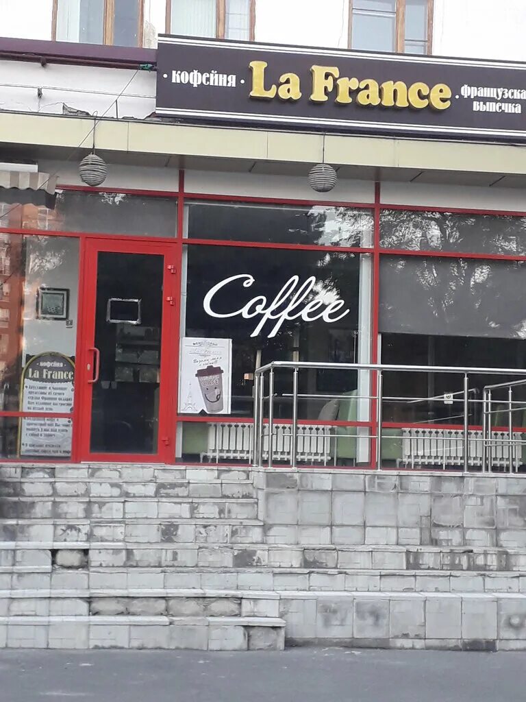 Гаучо владикавказ. Улица калинина (владикавказ). Ресторан октябрь владикавказ. Улица генерала плиева владикавказ. Владикавказ кофейня.