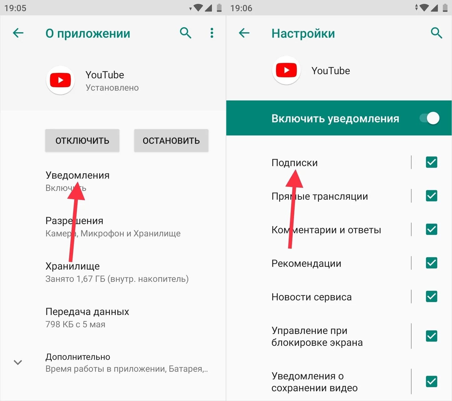 Как поменять звук сообщений. Приложение, чтобы поставить свой звук на уведомления. как поменять звук уведомления на пк. как добавить звук уведомления. красивый звук для уведомления.