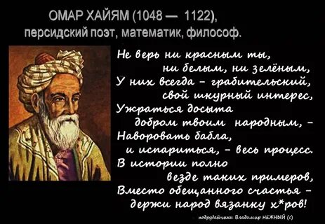 Ни бела