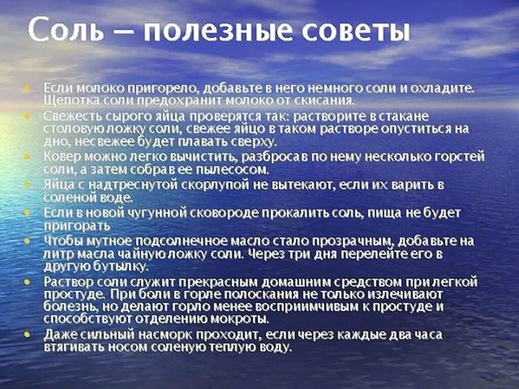 Общественный выбор кратко. Теория общественного выбора Бьюкенена. Причины загрязнения воды. Острый подкожный парапроктит.