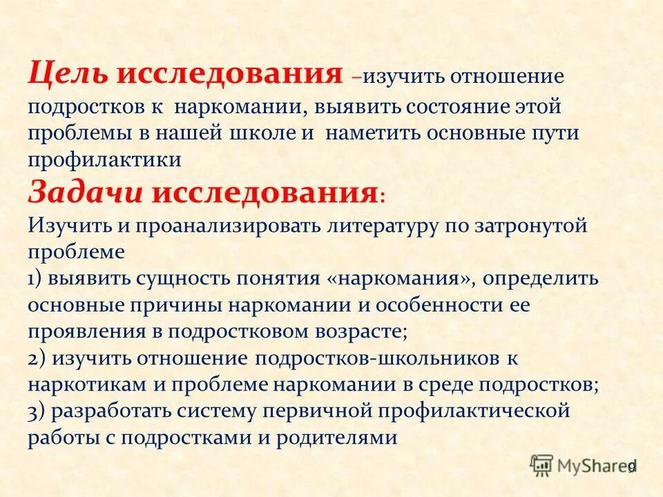 обнаруженные состояния. заблудившиеся в полюдово. как называется вредный человек. палеонтология в ленобласти. синдром после холецистэктомии.