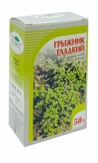 Трава грыжник отзывы