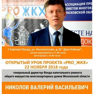 Фкр московской