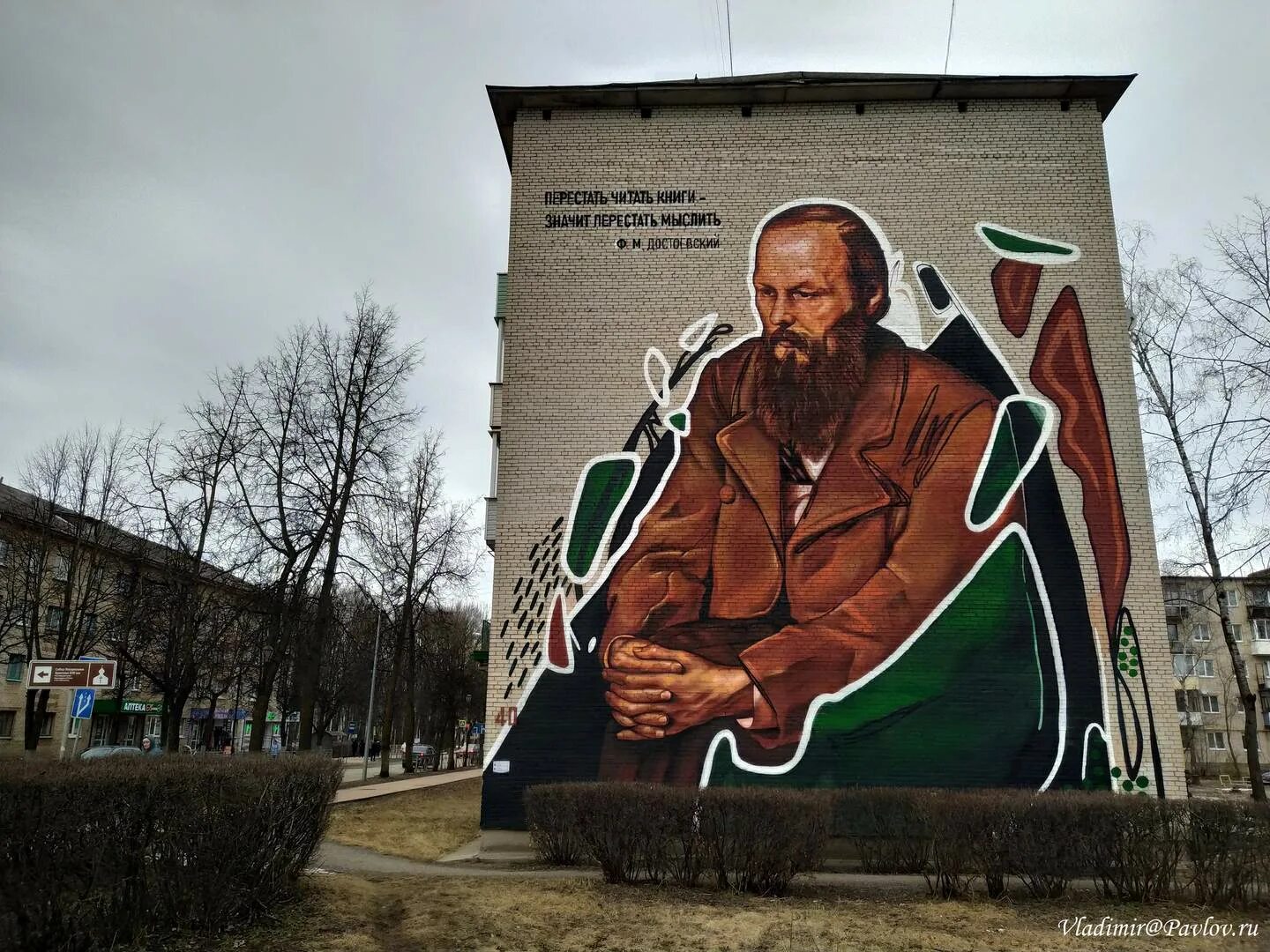 старая русса памятники. памятник достоевскому в старой руссе. достоевский русса. памятник достоевскому в старой руссе. музей достоевского в старой руссе.