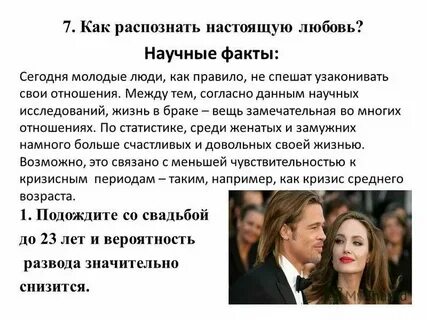 Как распознать настоящее