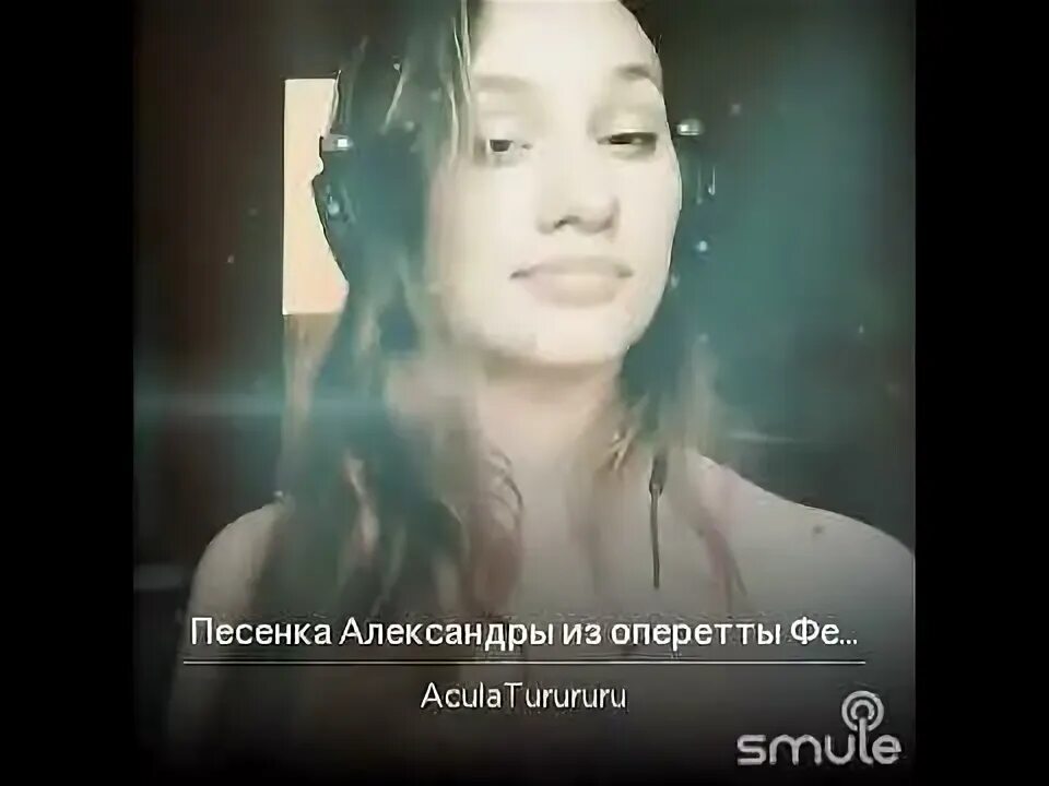 Alexandra stan. Песни александры белой. Пахмутова пластинка. Alexandra ecoute havana. Alexandra stan 2022.