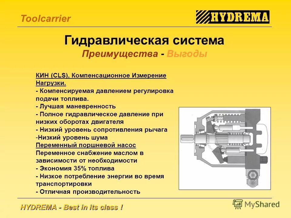 гидрораспределитель р40 регулировка давления. давление определяется в гидравлике. гидравлическое давление жидкости. как создать давление. клапан регулировки давления гидросистемы.