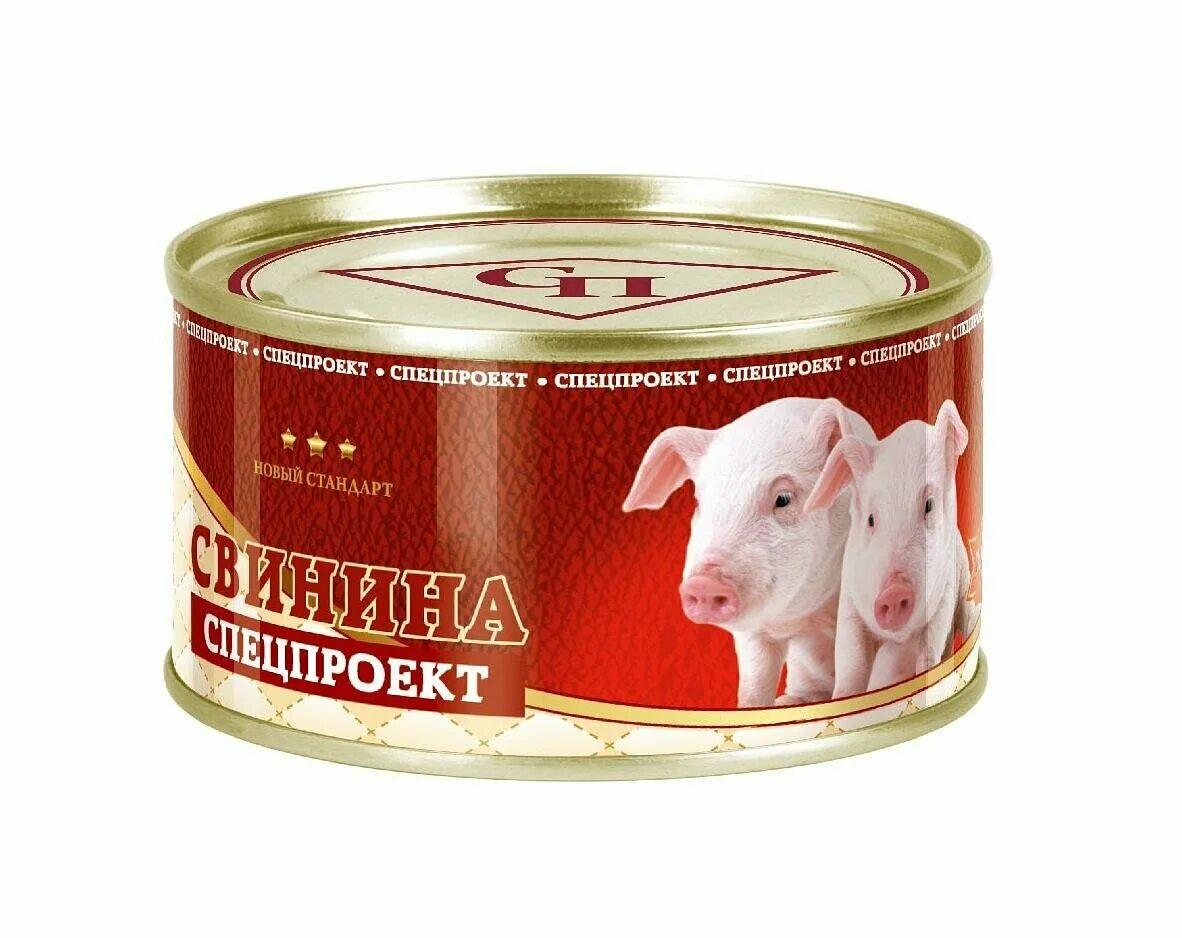 Тушенка мамир говядина. Свинина тушеная хорошие. Тушенка берендеевка. Свинина тушеная. Свинина тушеная мясной продукт 325.