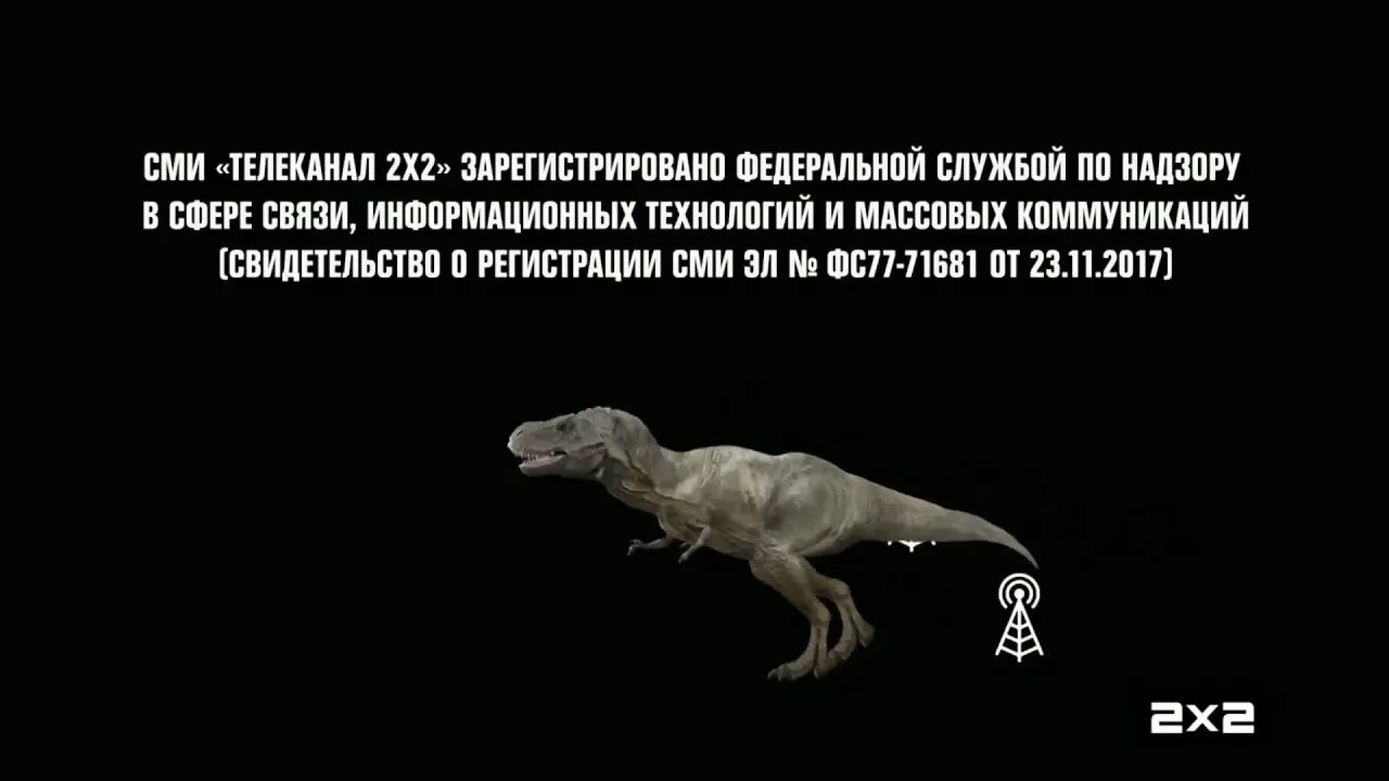 2 2 5 телеканал. Пятый канал свидетельство о регистрации. Пятый канал свидетельство о регистрации СМИ. Свидетельство о регистрации СМИ 2х2. ТНТ свидетельство о регистрации СМИ.