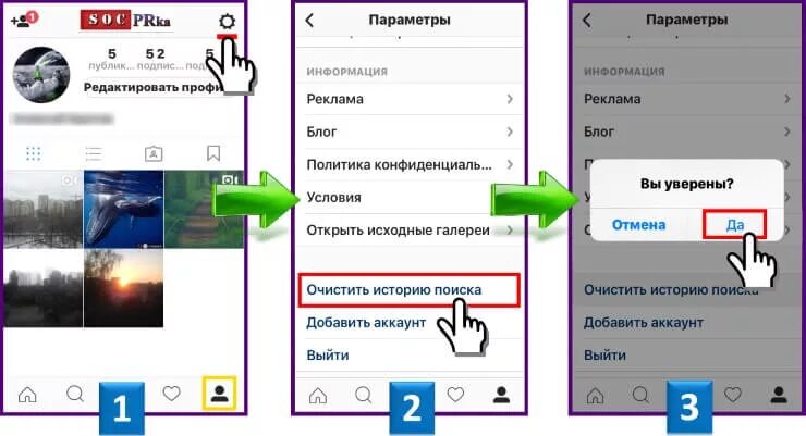 Как удалить сторис в инстаграм. Удалить историю в инстаграме. как удалить историю в инстаграмме. как удалить историю в инстаграме на андроиде. как удалить историю в инстаграме на айфоне.