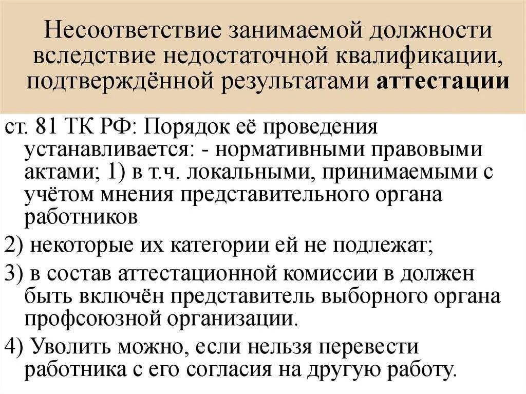 Занимает должность года