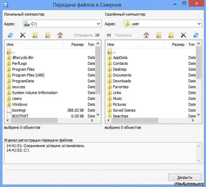 Программа для локальной передачи файлов. Программа мониторинга компьютера. Программы для обмена файлами в локальной сети. Программа передачи файлов по сети. Pc file transfer.