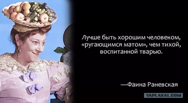 Воспитанная женщина какая