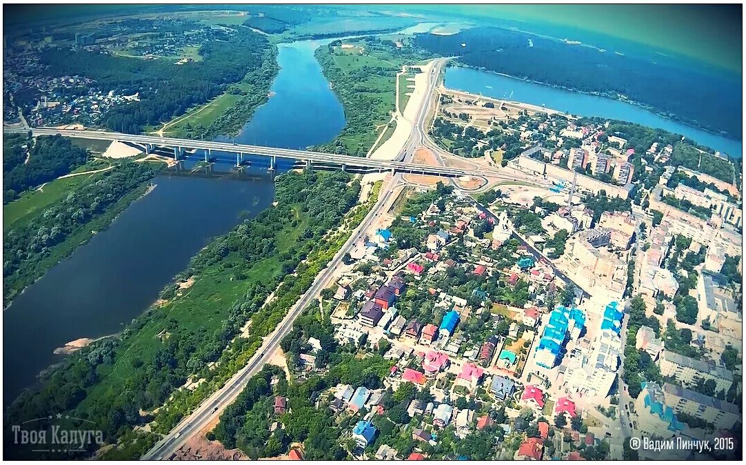 Где в калуге можно сделать. Калуга с высоты птичьего полета. Калуга с высоты птичьего. Калуга с высоты. Калуга сверху.