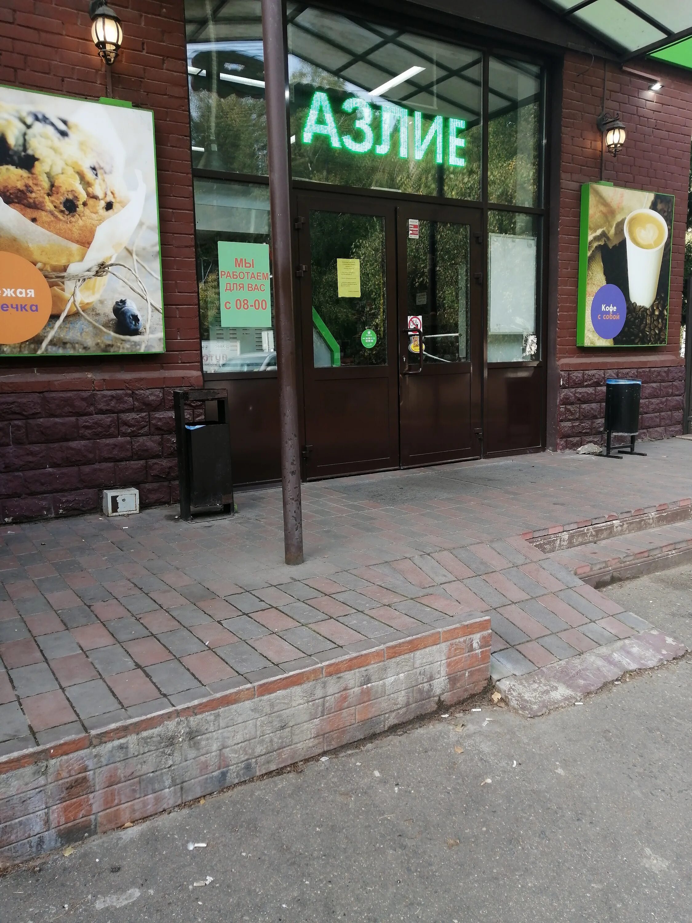 Московская обл. Г. Ивантеевка, пр-д санаторный, д. Санаторный пр 1 ивантеевка. Санаторный дом 2 ивантеевка.