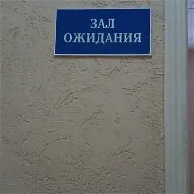Татарская 56 рязань кадастровая. Федеральная кадастровая палата. Ул татарская д 56 рязань. Кадастровая палата рязань. Кадастровая палата рязань.