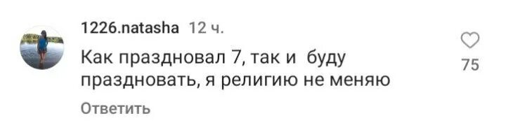 первый харьковский телеграм