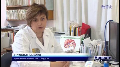 Где принимает инфекционист