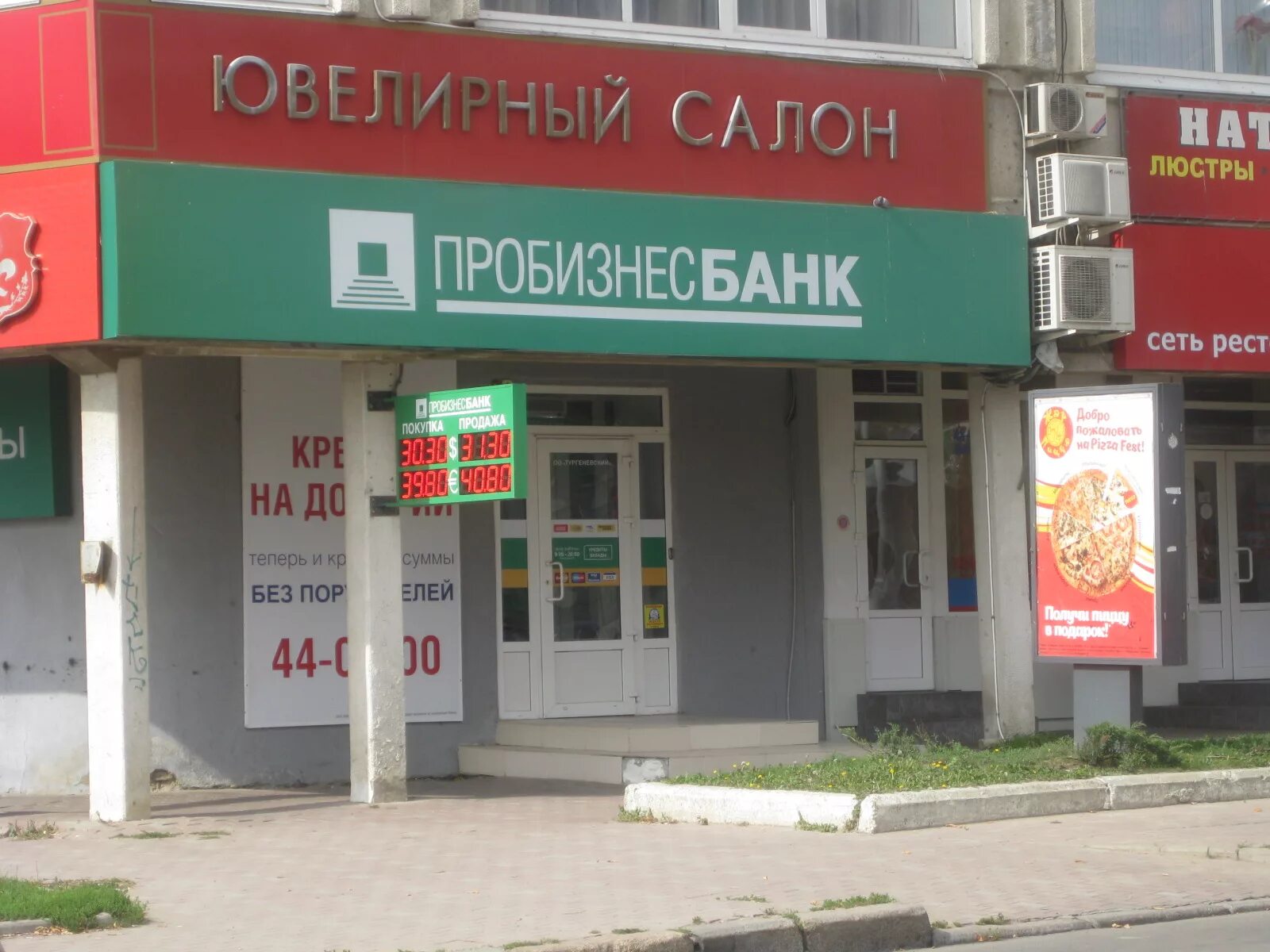 федосеенко 31 бристоль. максима горького 65 бристоль орел. магазин бристоль в орле. бристоль орел советская 30. магазин бристоль в орле.