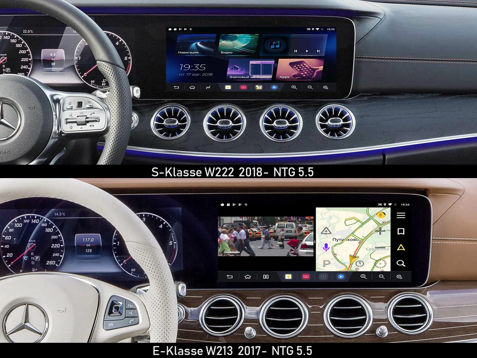 Мониторы mercedes. Мультимедиа Мерседес w213. NTG 5.5 w213. W213 NTG5.5 CARPLAY. Экран мультимедиа w213.