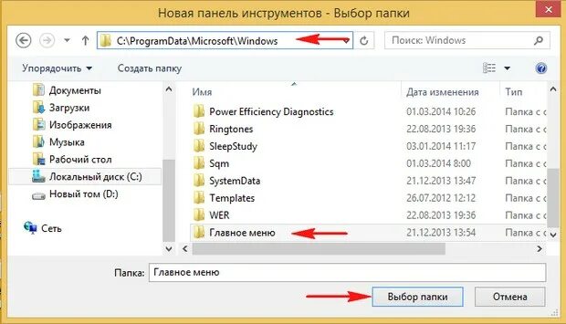 Где окно инструменты