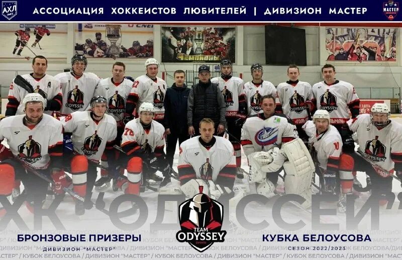 ахл череповец сайт