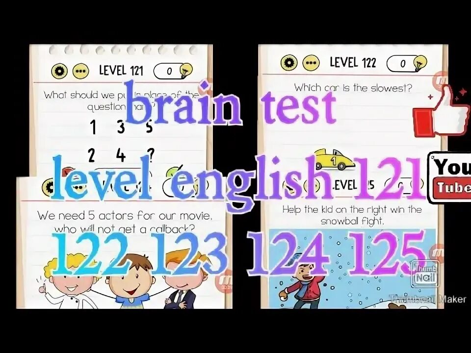 Brain test уровень 122