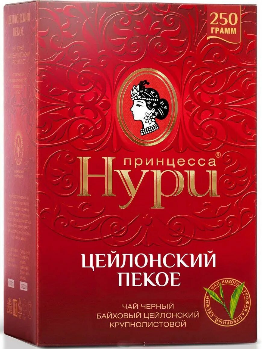 Нури пекое. Чай принцесса нури цейлонский пекое листовой 250г. принцесса нури цейлонский пекое чай черный листовой 250. чай принцесса нури черный 100г. чай нури листовой 100гр.