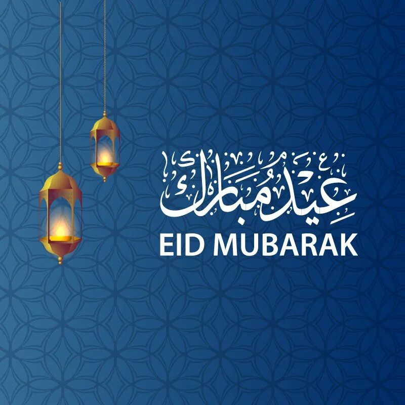 Eid mubarak перевод. Eid мубарак. Eid Mubarak вектор. Eid Mubarak фон. Пост Eid Mubarak.