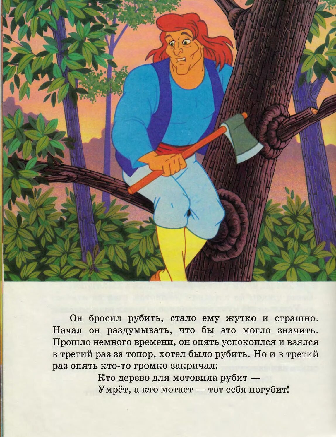 Сказки зарубежных писателей. Зарубежные писатели 2 класс внеклассное чтение. Зарубежные сказки. Иностранные сказки короткие. Иностранные сказки.