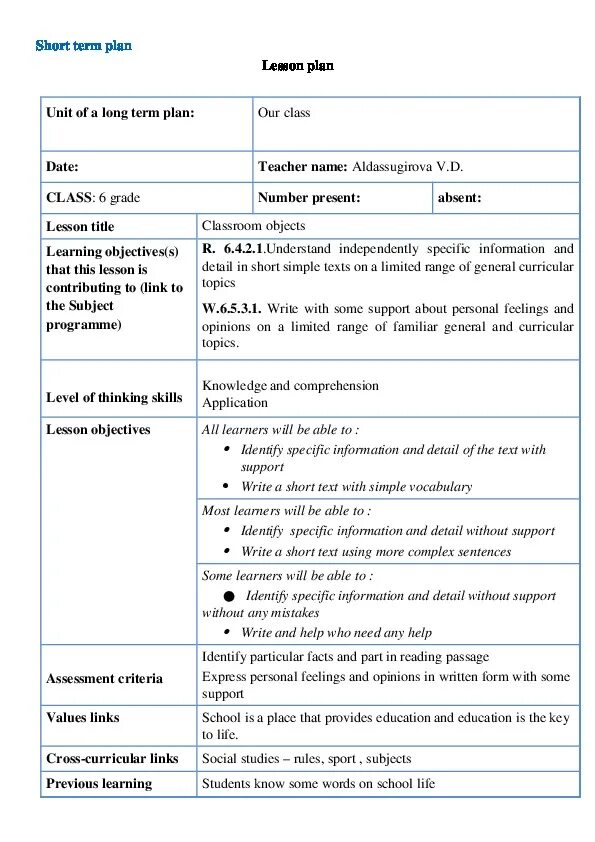 Think 3 unit 3. Open Lesson Plan in English 6 класс. Short term Plan. Short- and long-term Plans. Open Lesson Plan in English 9 класс.