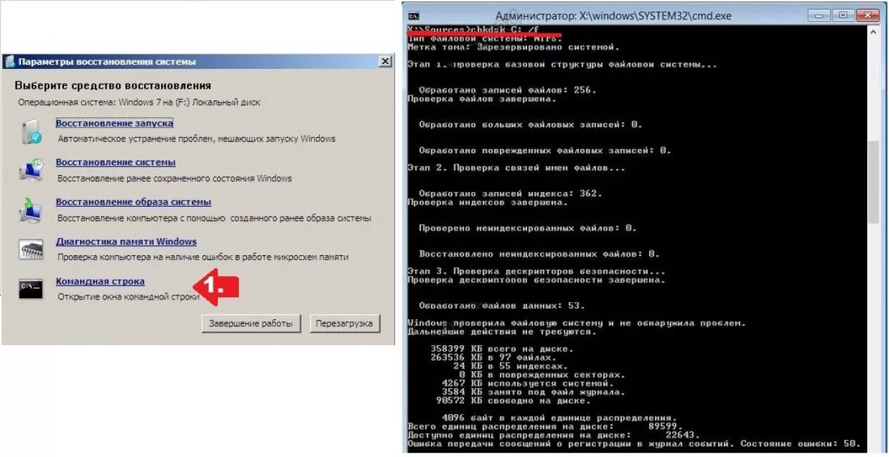 Ошибка загрузки операционной. Системные ошибки при загрузке ОС. Восстановление ошибок Windows. Ошибка восстановления системы виндовс. Ошибка при восстановлении системы Windows 7.
