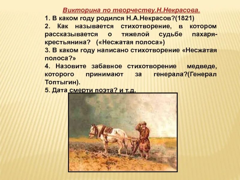 Как называется документ в котором говорится