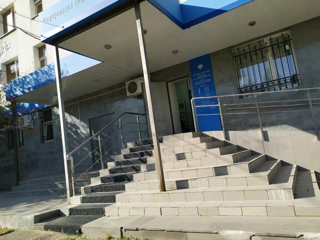 налоговая ставрополь режим. межрайонная ифнс 51. расписание налоговой инспекции ленинского района. ленина, 293. налоговая ставрополь режим.