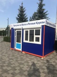 Рек пав