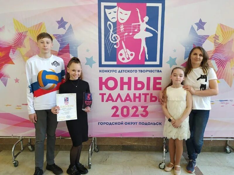 Юный талант 2023. Юный талант 2023. Юный талант 2023. Талант. Юный талант 2023.