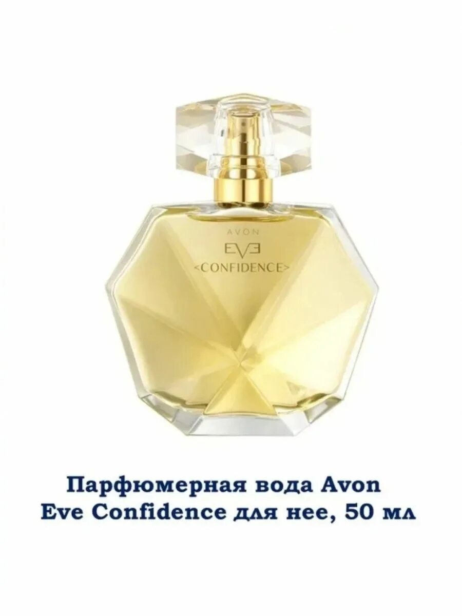 Avon confidence. Духи Eve confidence. Avon confidence духи. Эйвон набор Конфидэнс. Eve confidence Avon.