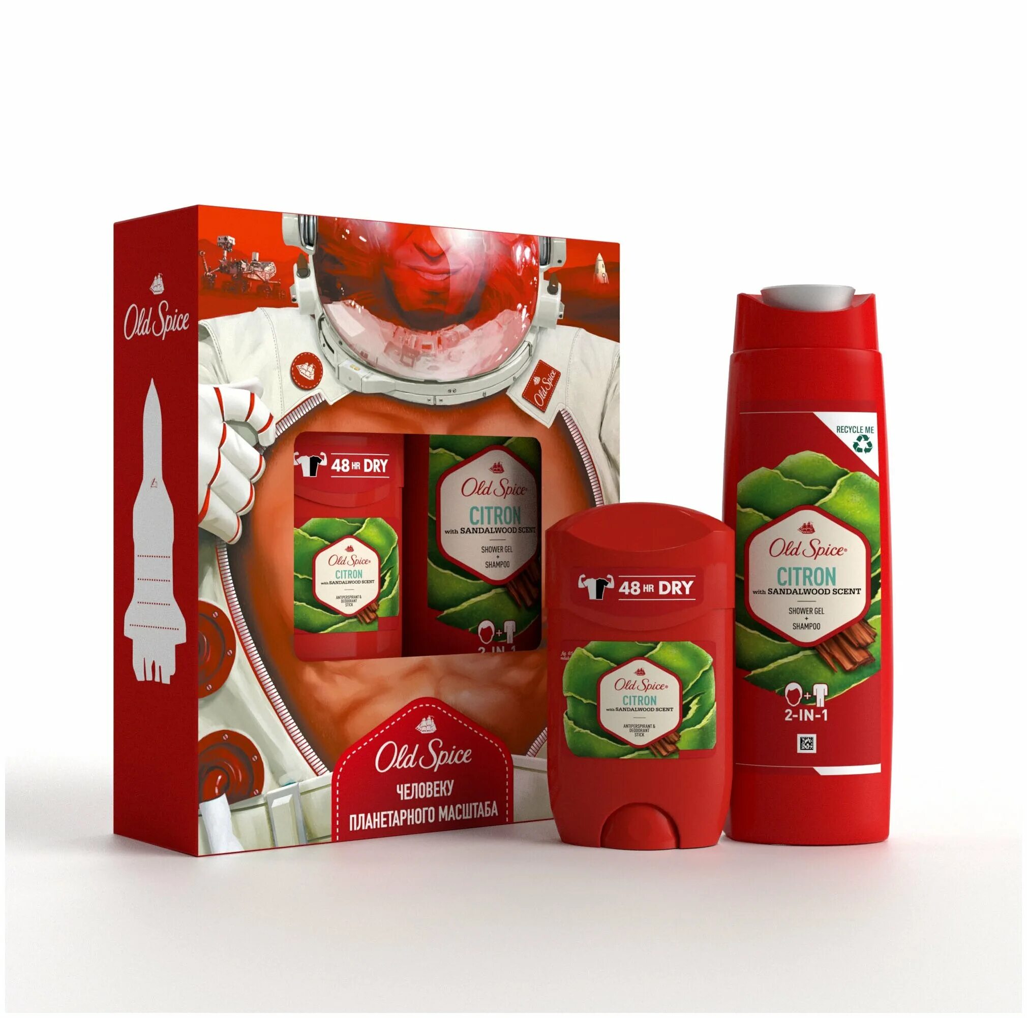 Олд спайс антиперспирант цитрон. Олд спайс цитрон спрей. Шампунь-гель для душа old spice citron 2в1. Old spice твердый дезодорант-антиперспирант citron 50мл. Олд спайс гель д/душа+шампунь 250мл 2в1 цитрон.