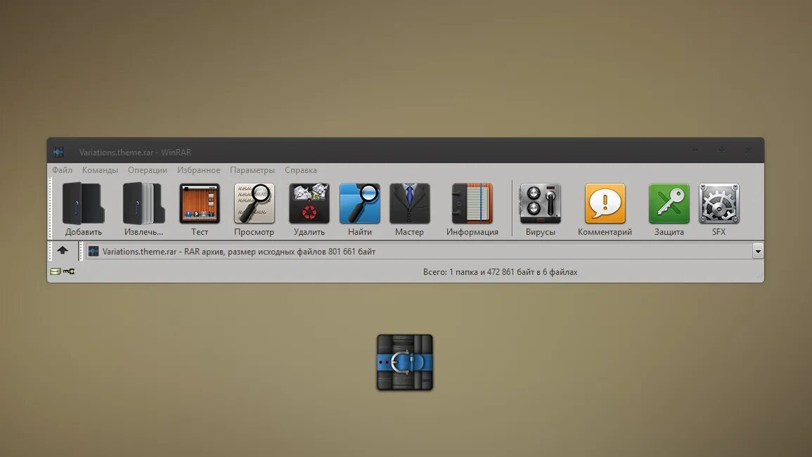 Dark winrar. Winrar интерфейс windows 10. Winrar темная тема. Dark winrar. Winrar темы.