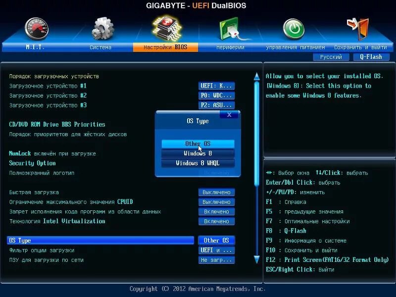 Uefi interactive shell v 2.2