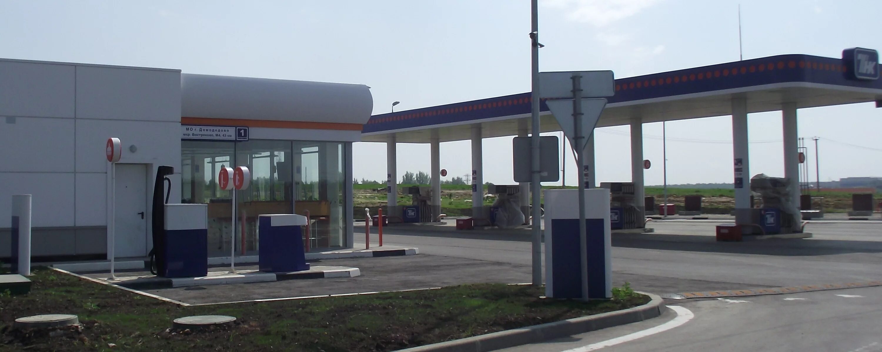 Саратовская область азс. Adblue на азс газпромнефть. Заправка в городе. Азс газпромнефть м4 дон. Азс газпромнефть м4 дон.